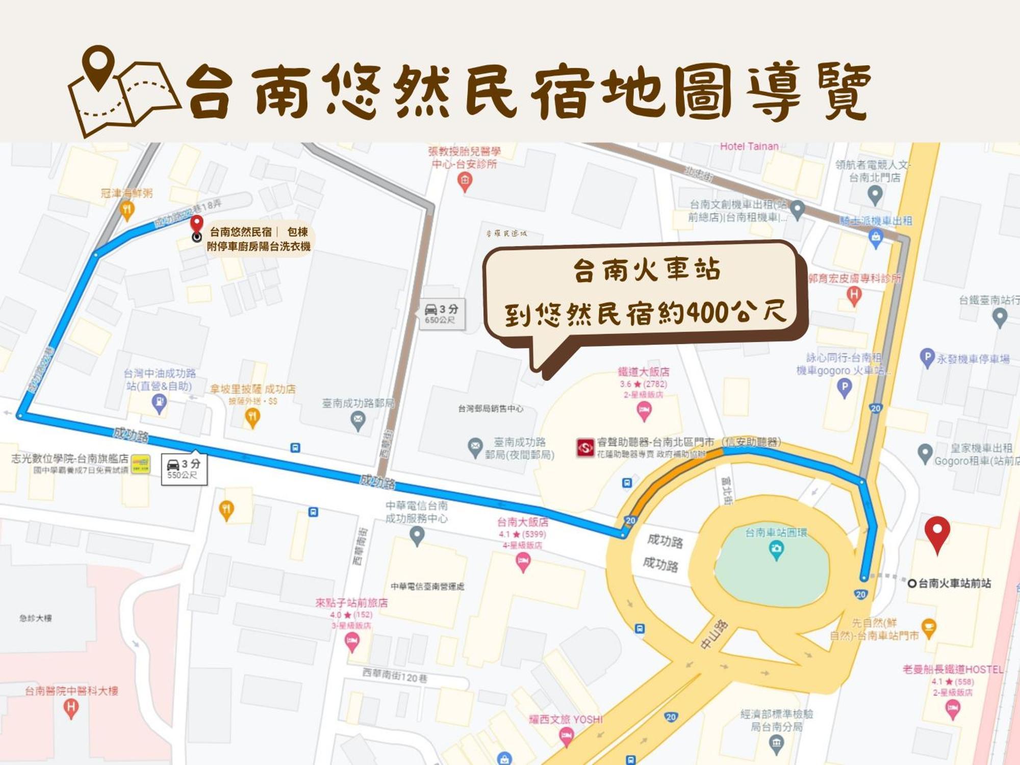 台南悠然民宿unabnb Екстериор снимка